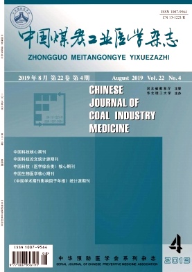 中国煤炭工业医学杂志