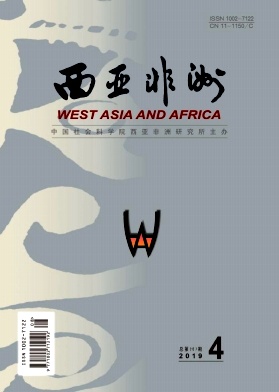 西亚非洲杂志