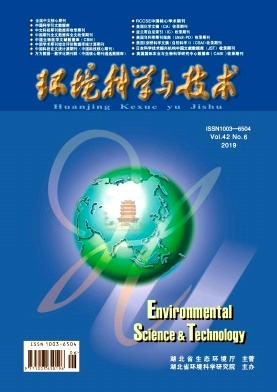 环境科学与技术杂志 
