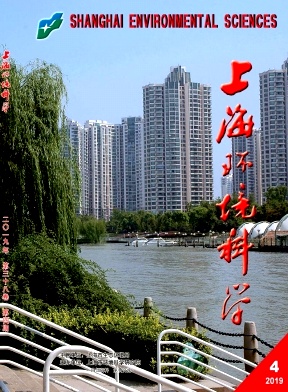 上海环境科学杂志