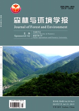 森林与环境学报杂志