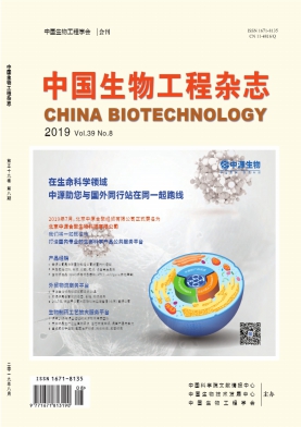 中国生物工程杂志